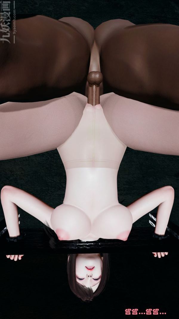 [3D]雯雅婷第06话