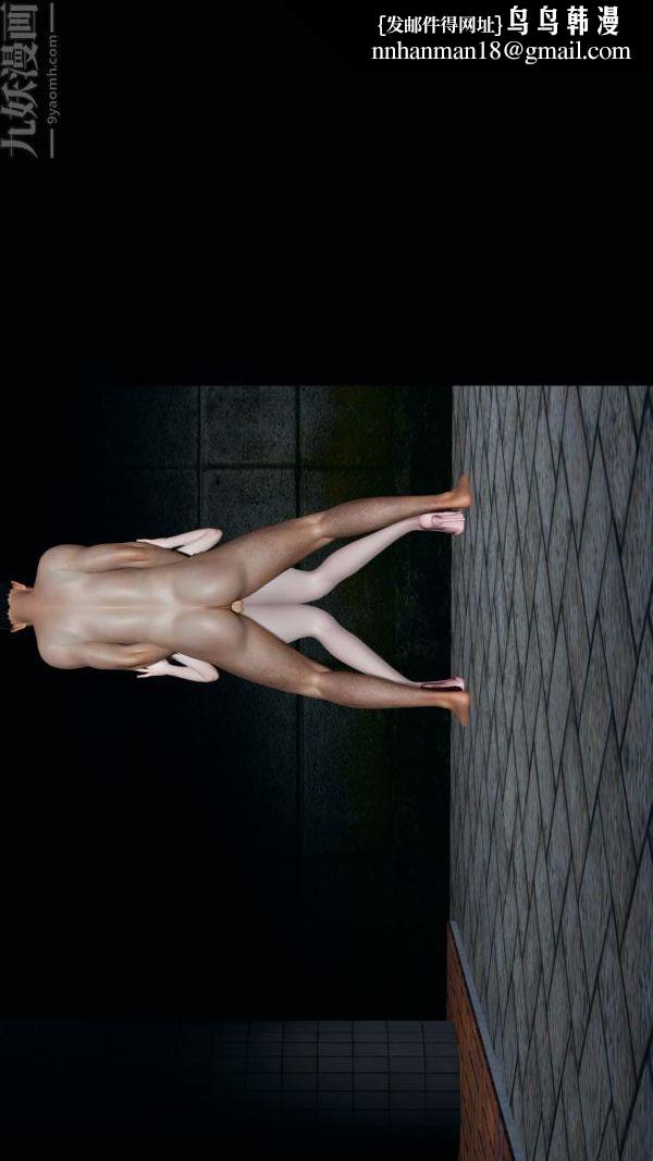 [3D]雯雅婷最终话