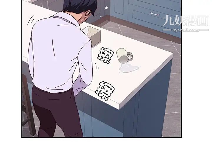 她们的恶作剧预告篇