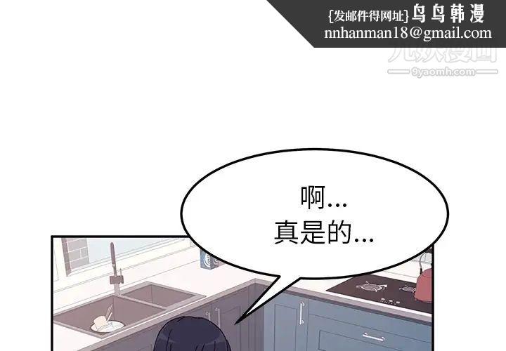 她们的恶作剧预告篇