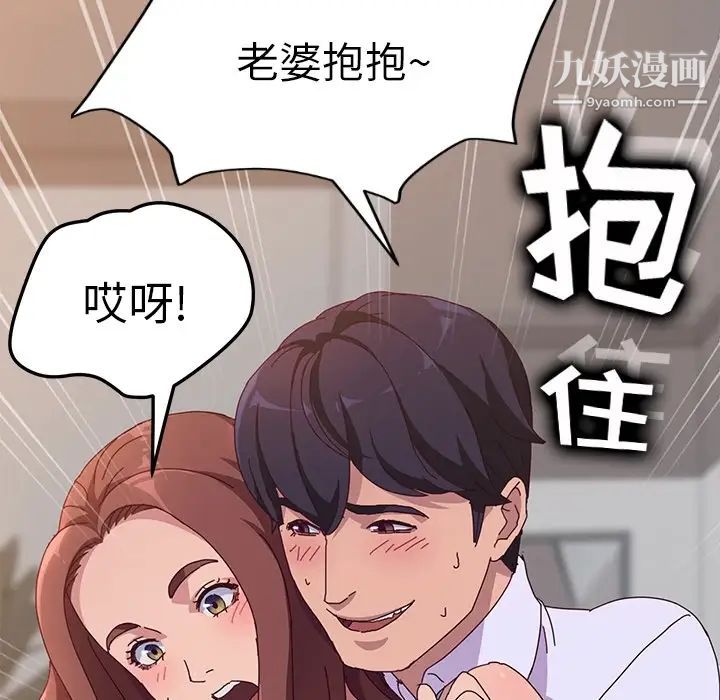 她们的恶作剧预告篇