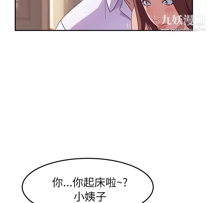 她们的恶作剧预告篇