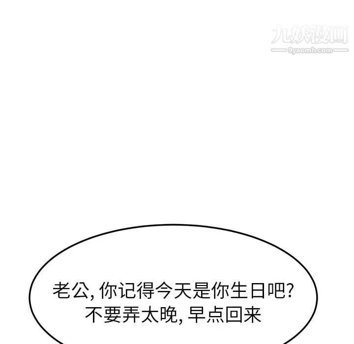 她们的恶作剧预告篇