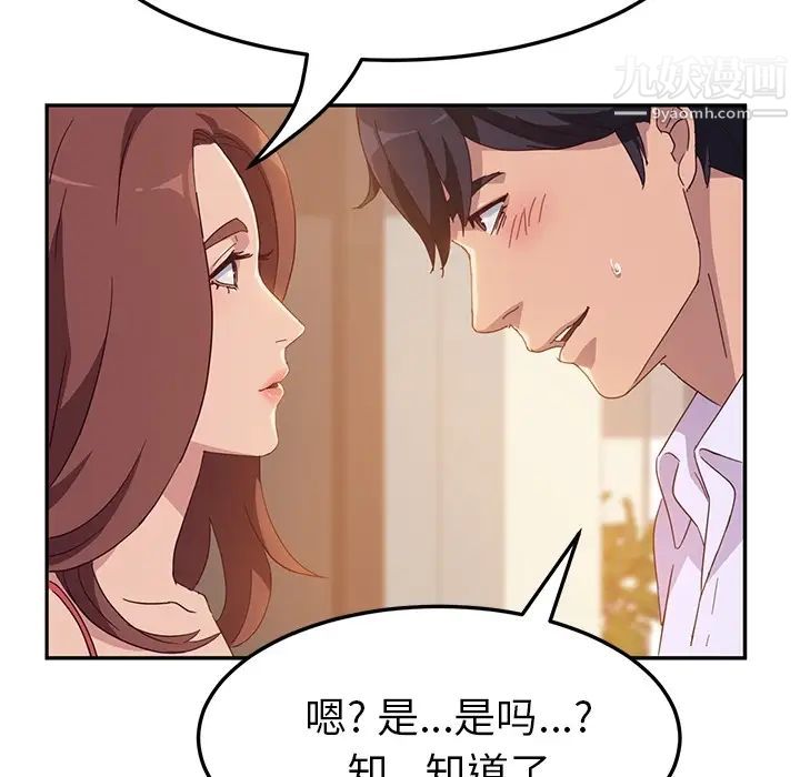 她们的恶作剧预告篇