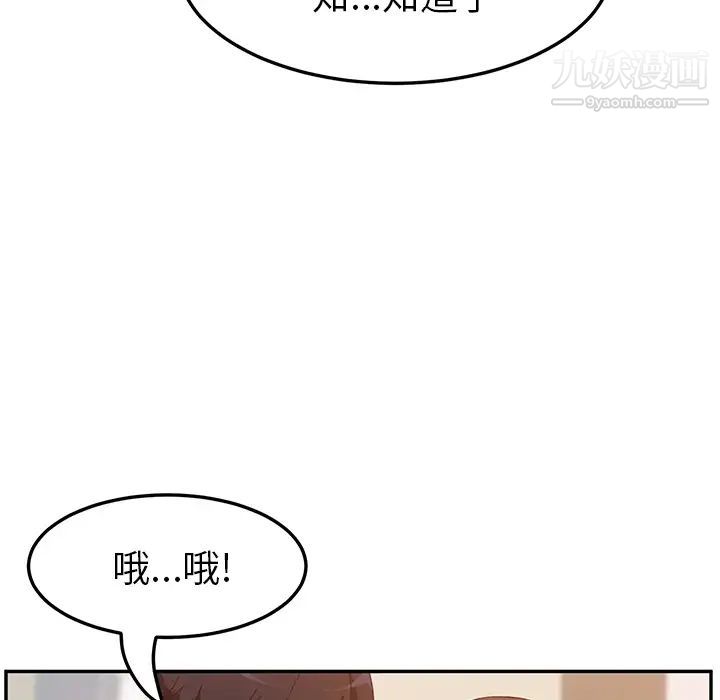 她们的恶作剧预告篇