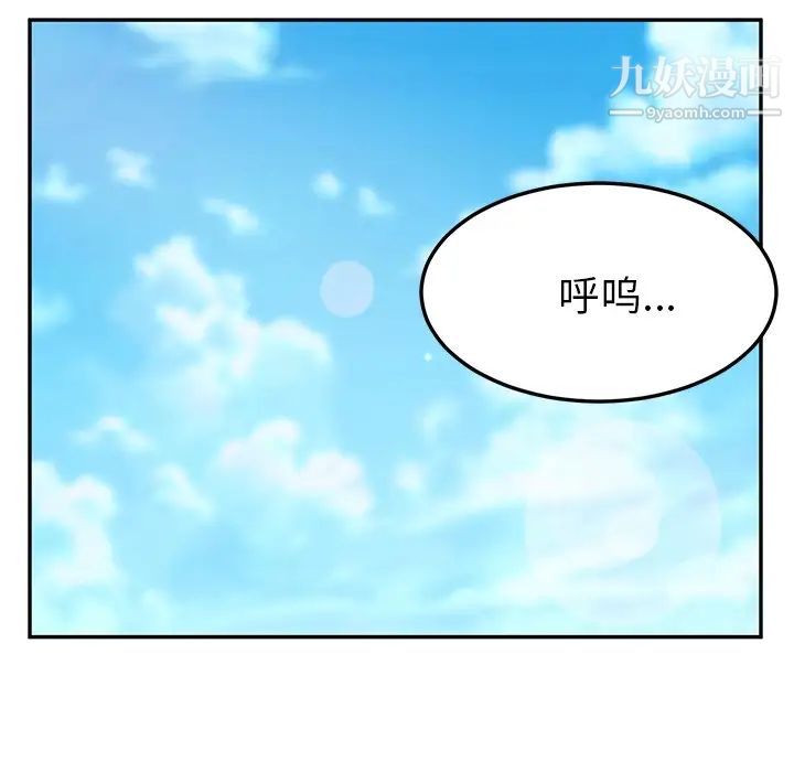 她们的恶作剧预告篇