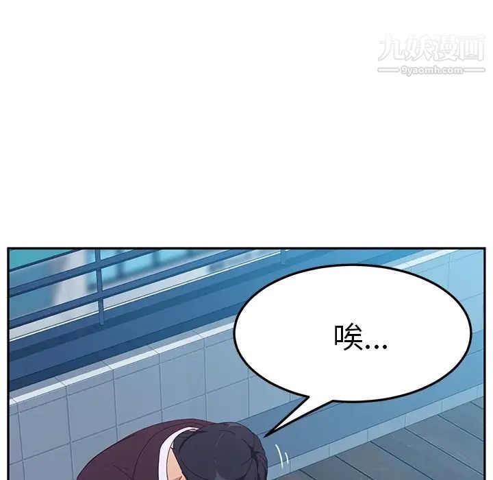 她们的恶作剧预告篇