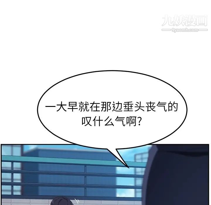 她们的恶作剧预告篇