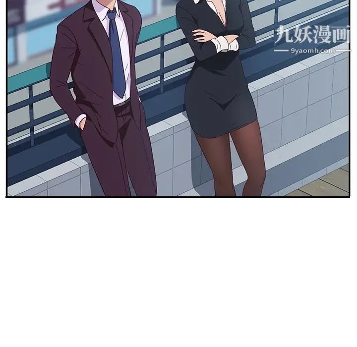 她们的恶作剧预告篇