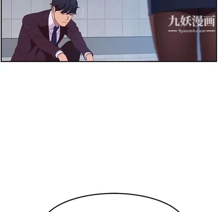 她们的恶作剧预告篇