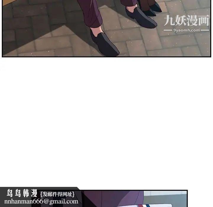 她们的恶作剧预告篇