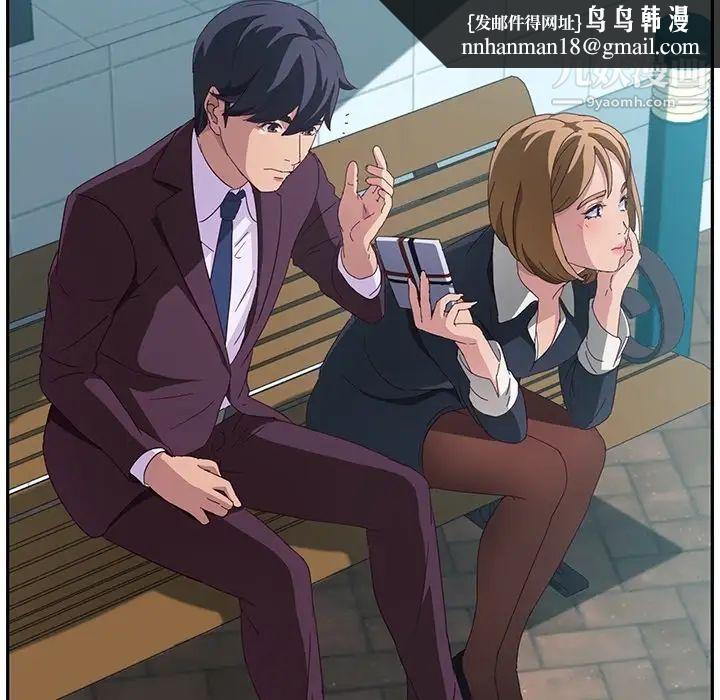 她们的恶作剧预告篇