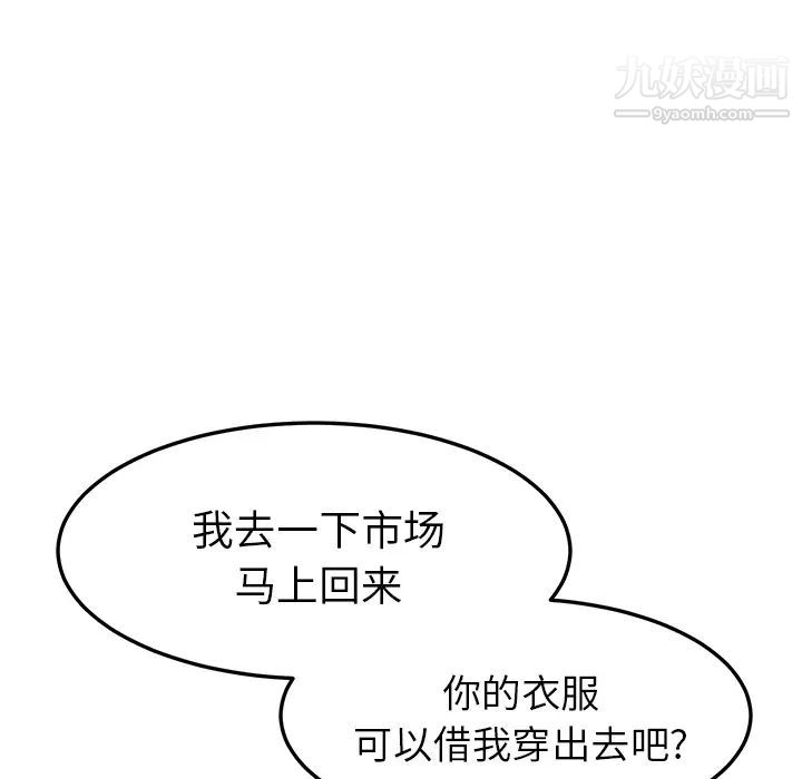 她们的恶作剧预告篇