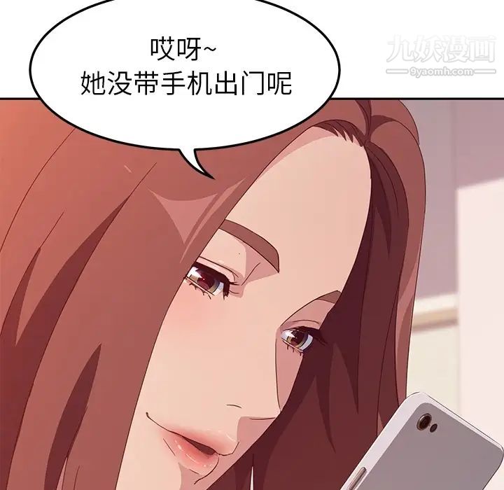 她们的恶作剧预告篇