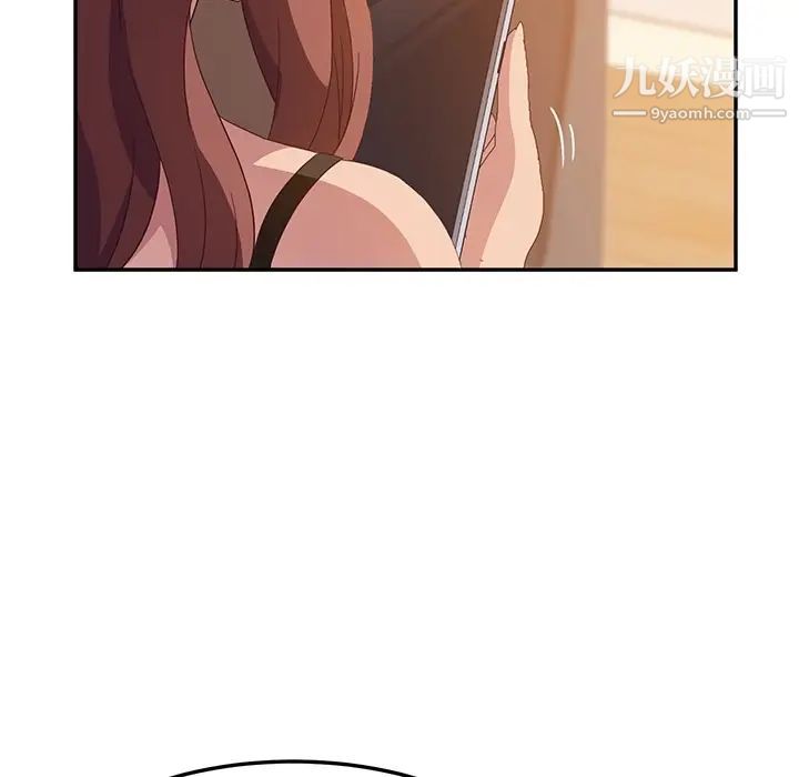 她们的恶作剧预告篇