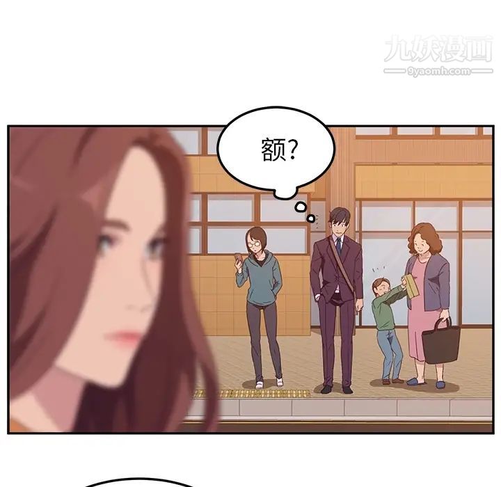 她们的恶作剧预告篇