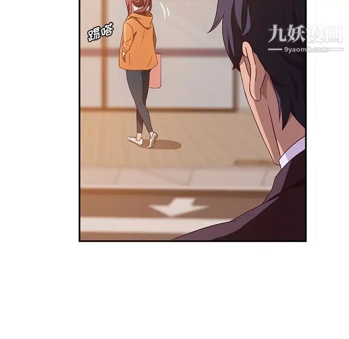 她们的恶作剧预告篇