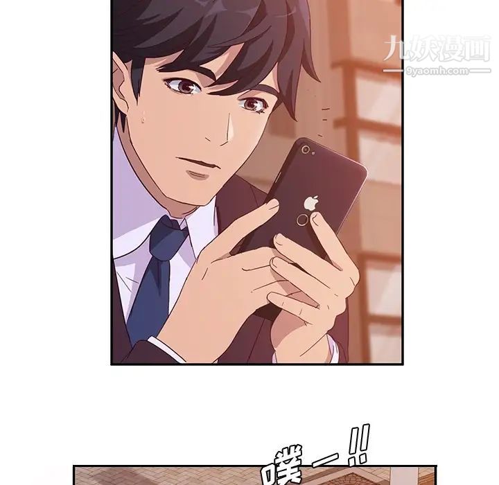 她们的恶作剧预告篇