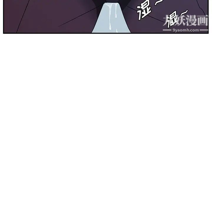 她们的恶作剧第1话