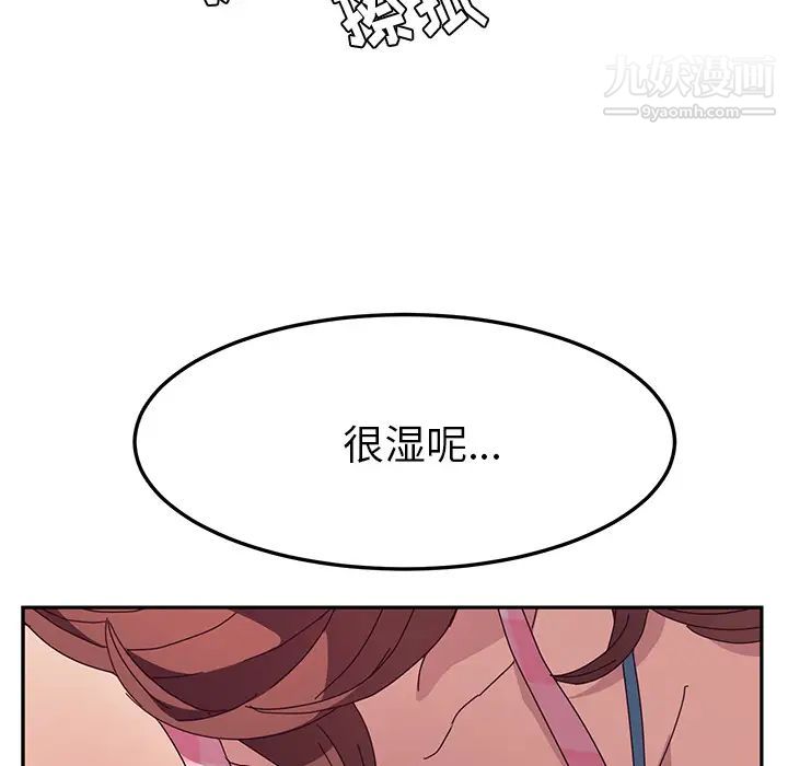 她们的恶作剧第1话