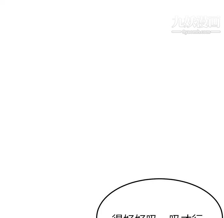 她们的恶作剧第1话