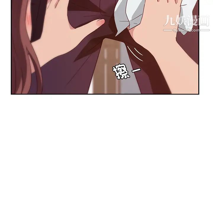 她们的恶作剧第1话