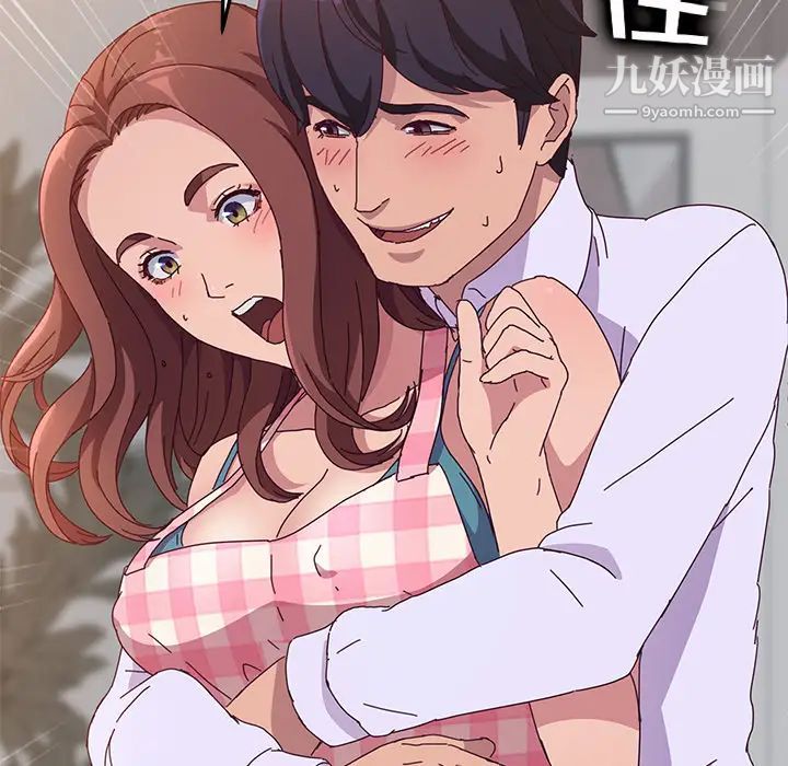 她们的恶作剧第1话