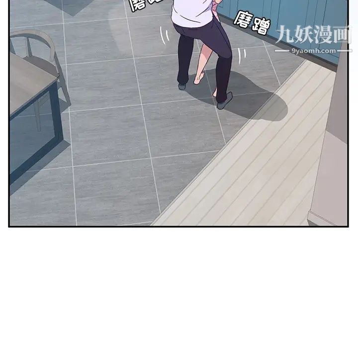 她们的恶作剧第1话