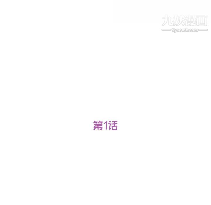 她们的恶作剧第1话