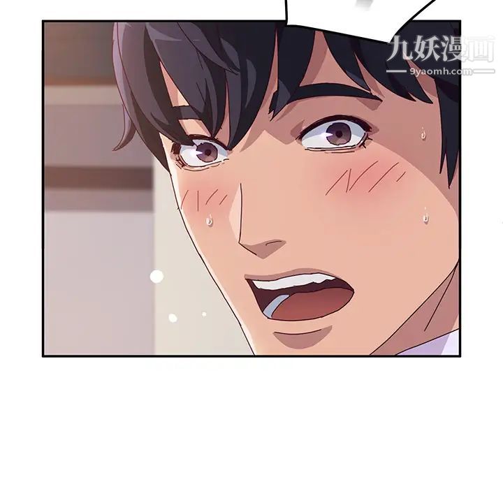 她们的恶作剧第1话