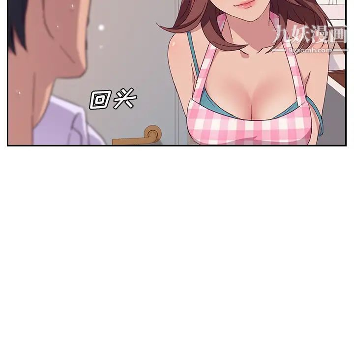 她们的恶作剧第1话