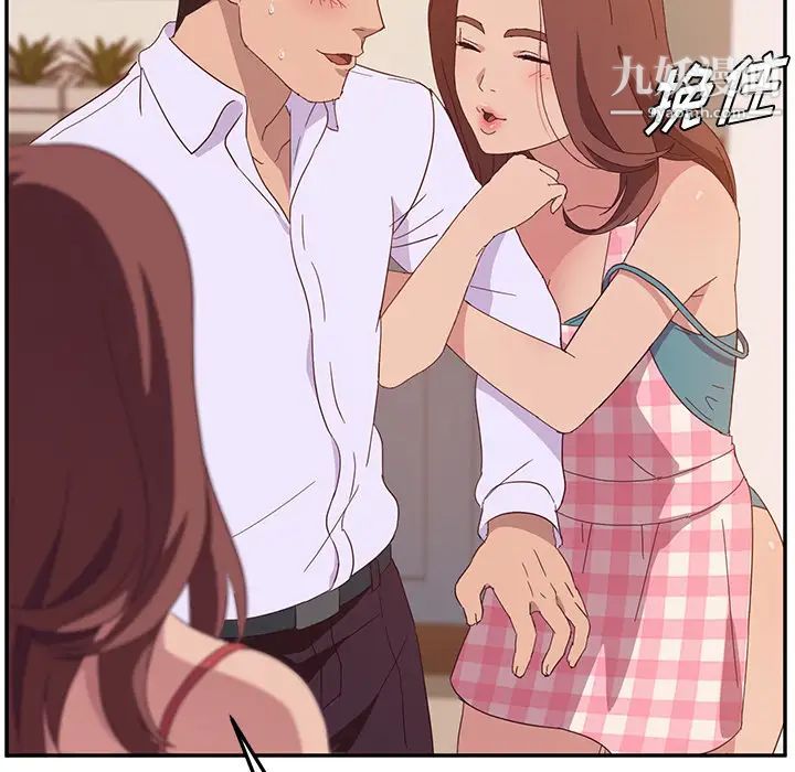 她们的恶作剧第1话