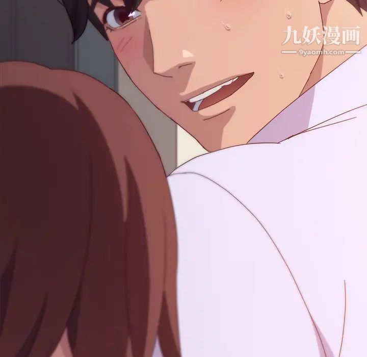 她们的恶作剧第1话