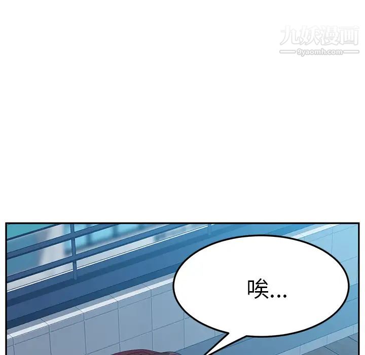 她们的恶作剧第1话