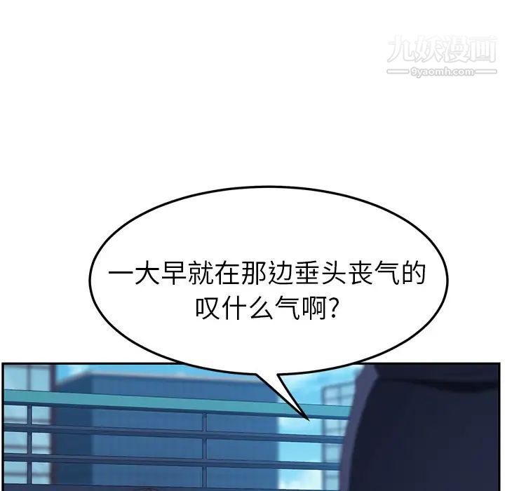 她们的恶作剧第1话