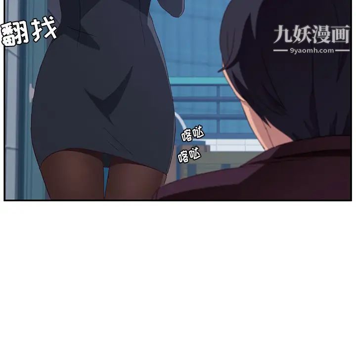 她们的恶作剧第1话