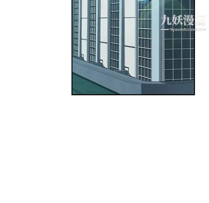 她们的恶作剧第1话