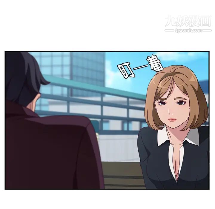 她们的恶作剧第1话