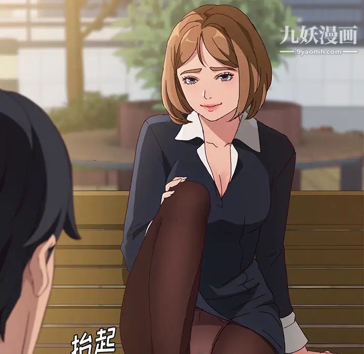 她们的恶作剧第1话