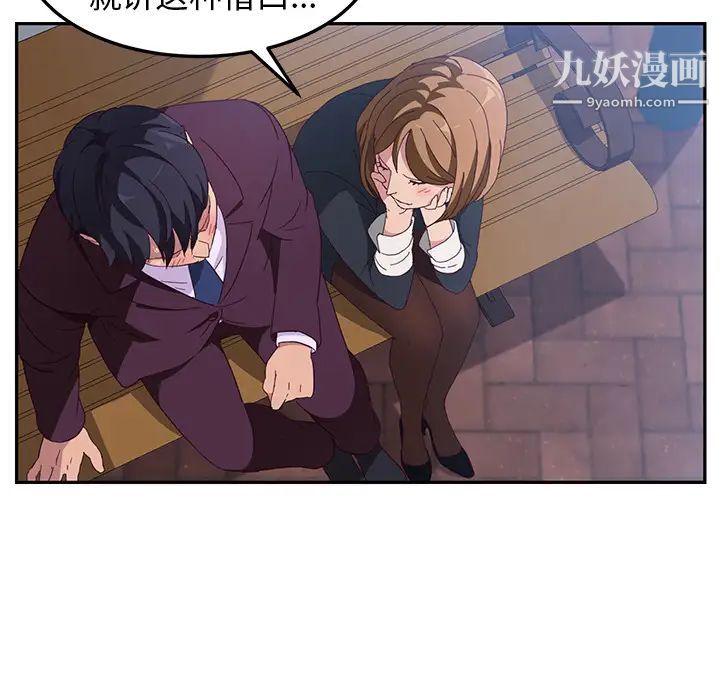 她们的恶作剧第1话