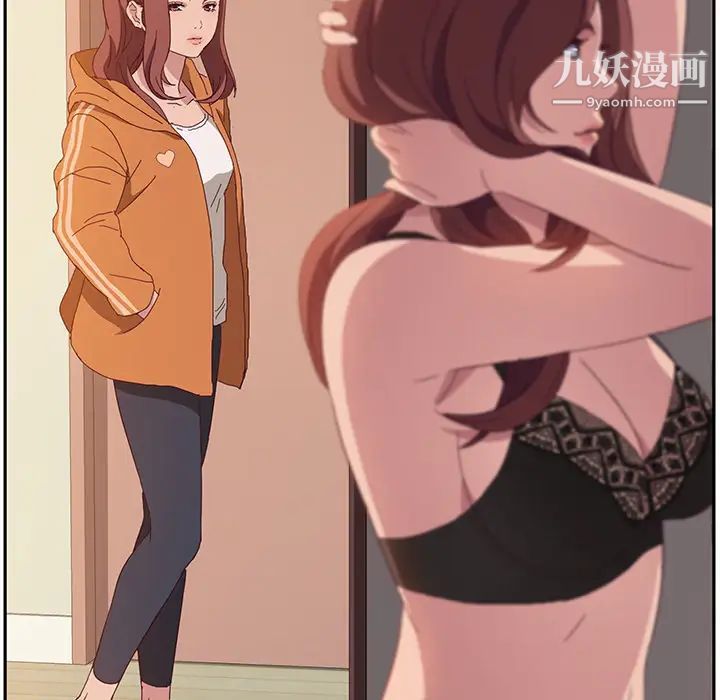 她们的恶作剧第1话