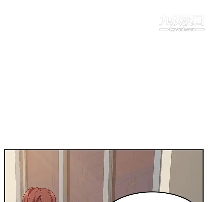 她们的恶作剧第1话