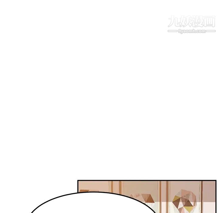 她们的恶作剧第1话