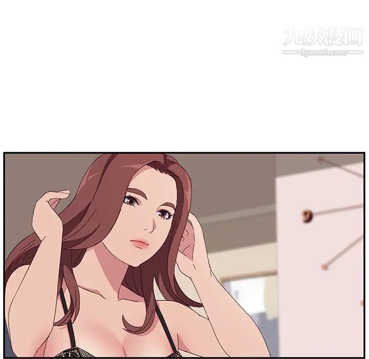 她们的恶作剧第1话