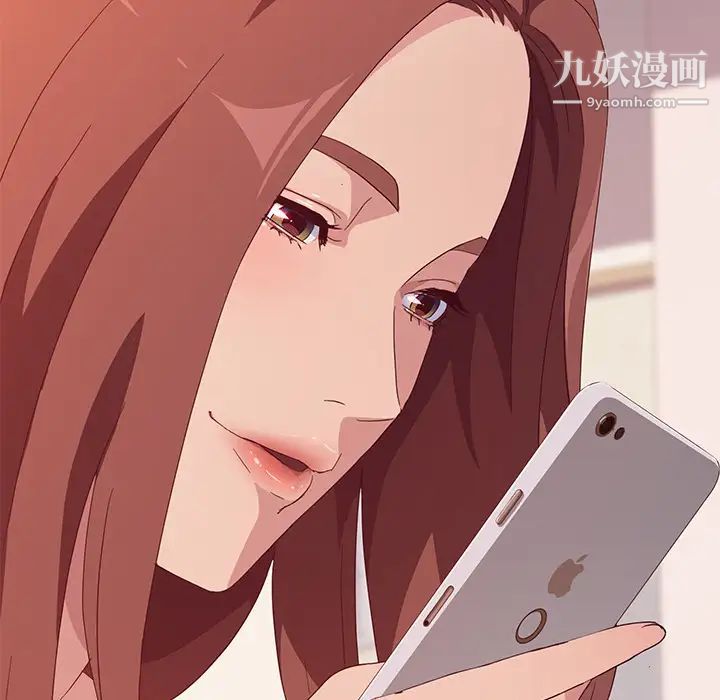 她们的恶作剧第1话