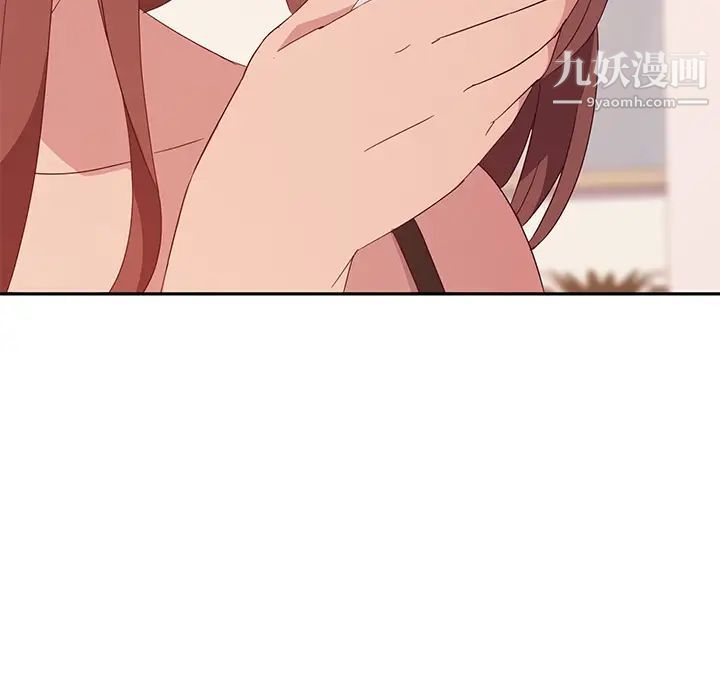 她们的恶作剧第1话