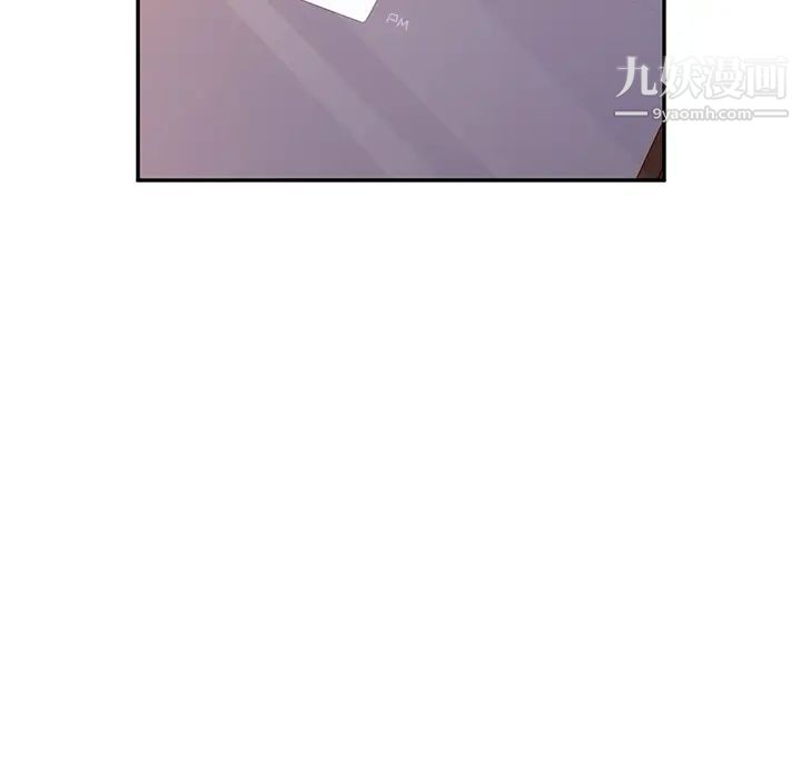 她们的恶作剧第1话