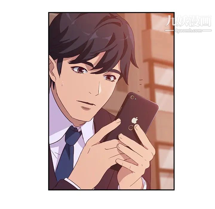 她们的恶作剧第1话