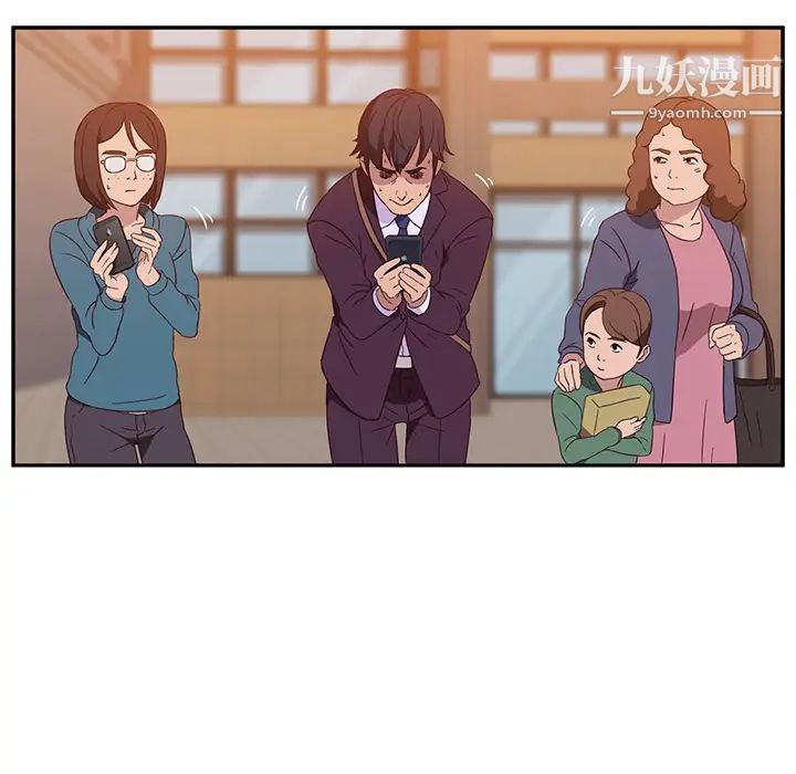 她们的恶作剧第1话