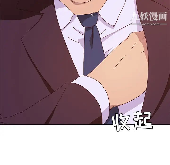 她们的恶作剧第1话